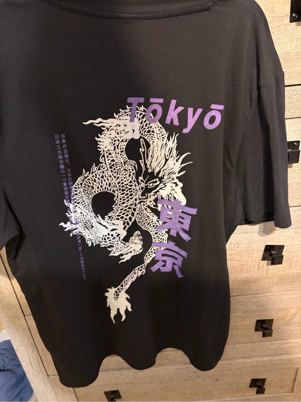 ROMWE Black Tee with White Dragon and Purple Tokyo Print